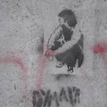Превью к статье про трафареты Вне "думай".